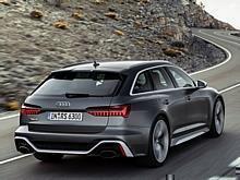 Audi RS6 Avant